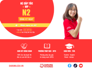 Khóa luyện thi JLPT N2
