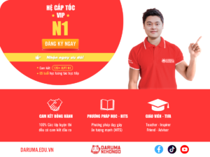 Khóa JLPT N1 Daruam Nihongo